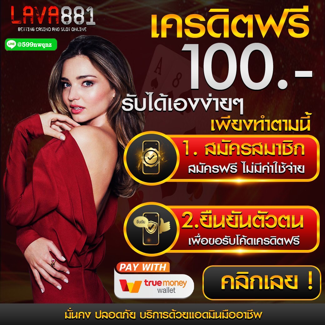บ้านผลบอล ค้นหาโปรแกรมบอลล่าสุด พร้อมอัปเดตบ้านผลบอลอัปเดตตรงเวลา