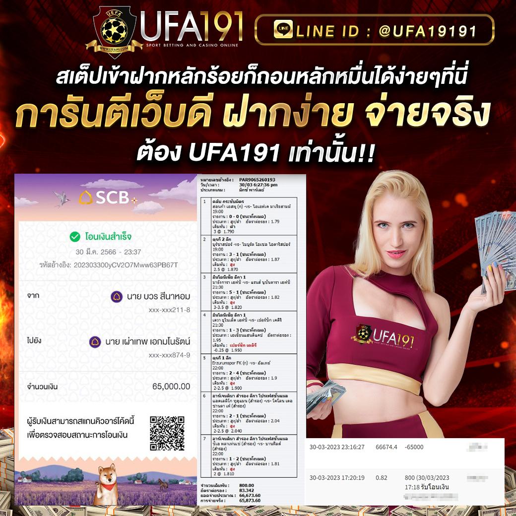 บ้านผลบอล คาสิโนออนไลน์ สมัครง่าย เครดิตฟรี 100% เล่นอย่างมั่นใจ