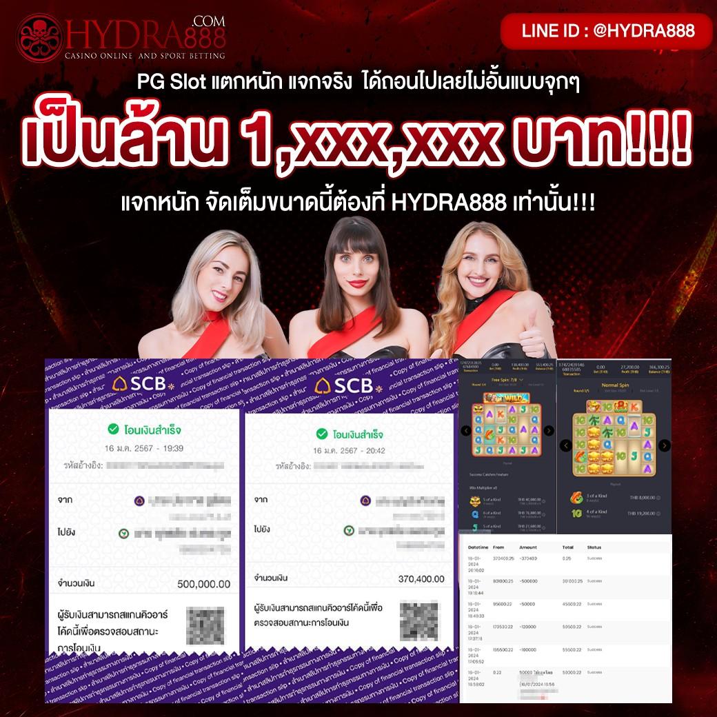 บาน้ผลบอล คาสิโนออนไลน์ครบวงจร เว็บตรง บริการดีที่สุดในไทย