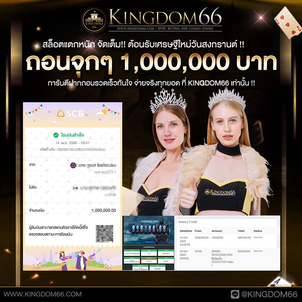บ้านผลบอล คาสิโนออนไลน์อันดับหนึ่ง บริการครบวงจร 2024