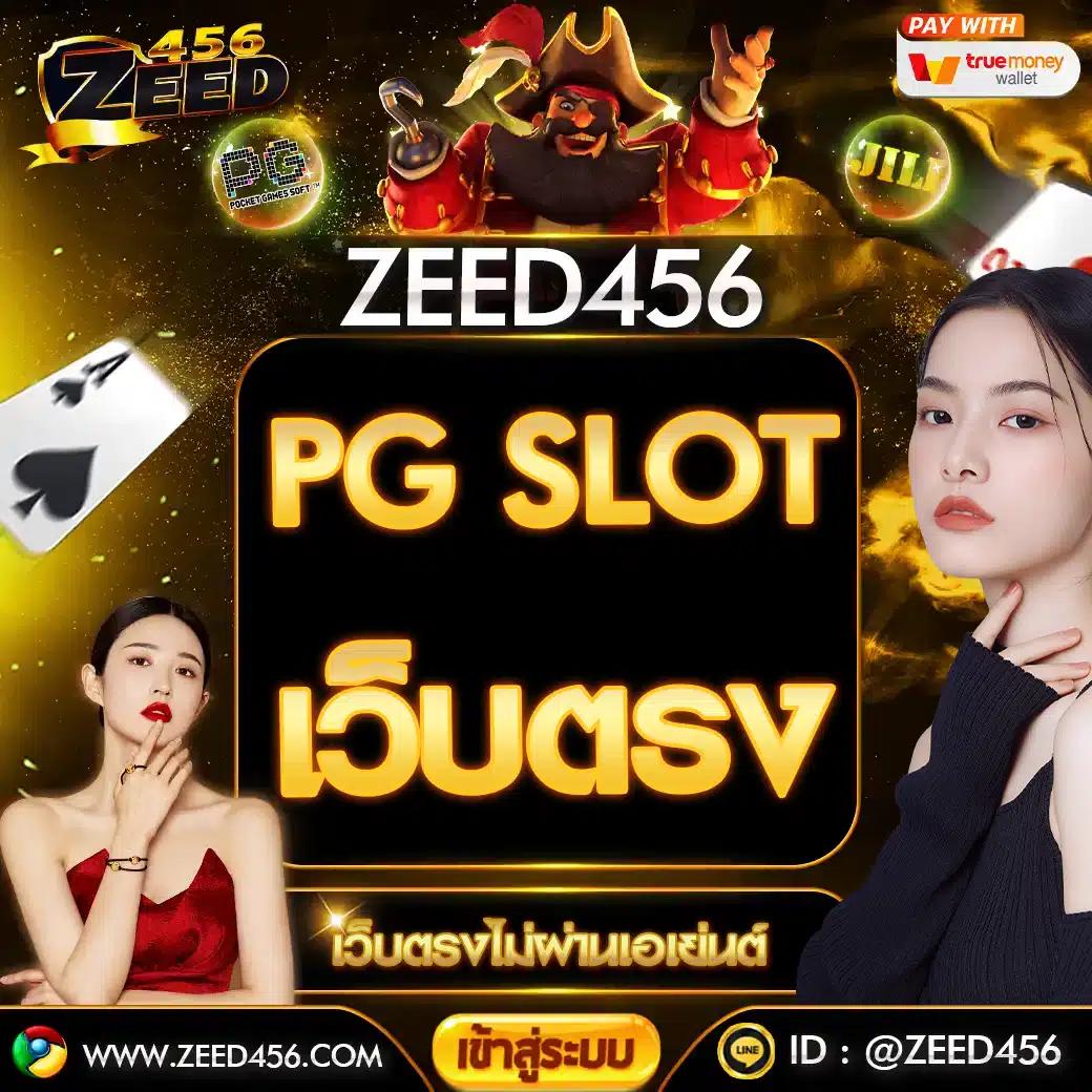 บ่านผลบอล คาสิโนออนไลน์อันดับหนึ่ง พร้อมโปรโมชั่นเด็ดทุกวัน