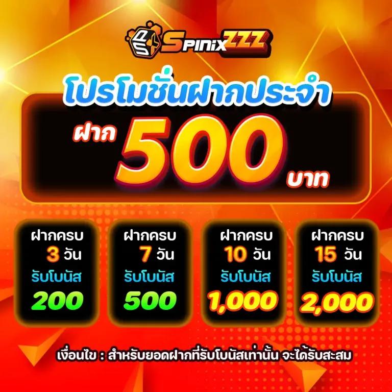 บ้านผลบอล ผลบอลสด ศูนย์รวมผลบอล ผลสดทุกลีคก่อนใคร