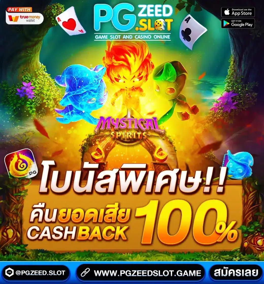 บ้านผลบอล รวมเดิมพันครบวงจร ระบบทันสมัยออนไลน์ยอดนิยมในไทย