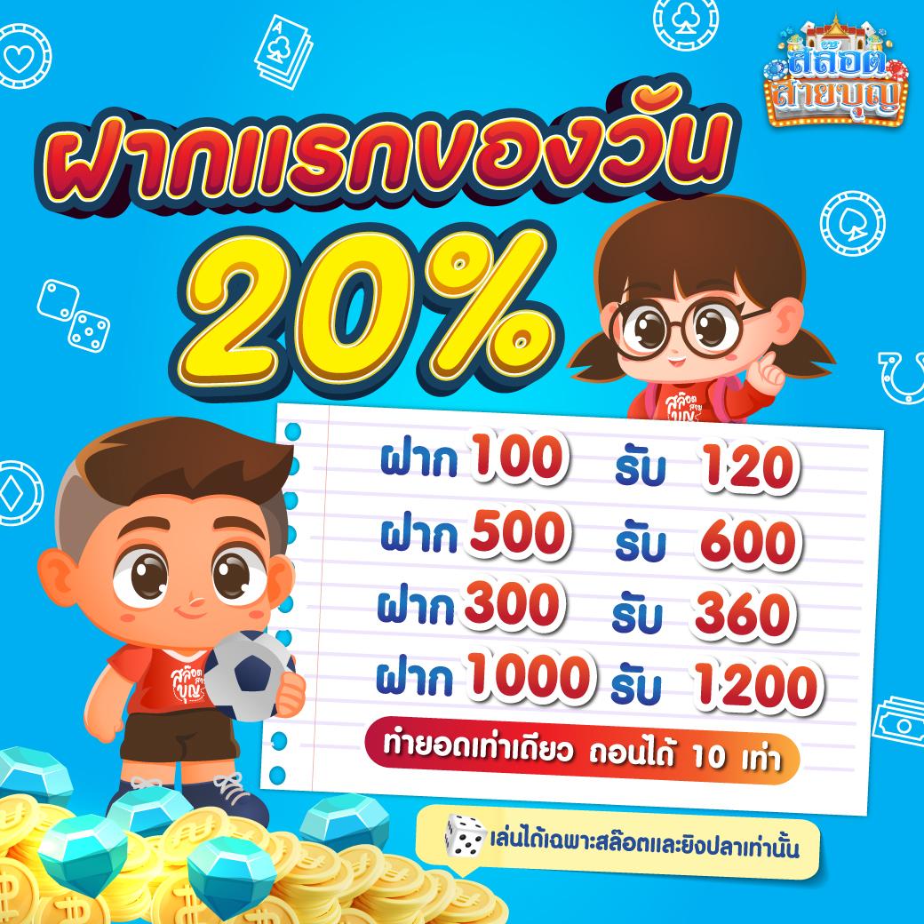 บ้านผลบอล วัน นี้ เว็บเกมยอดนิยมอันดับหนึ่งในไทย