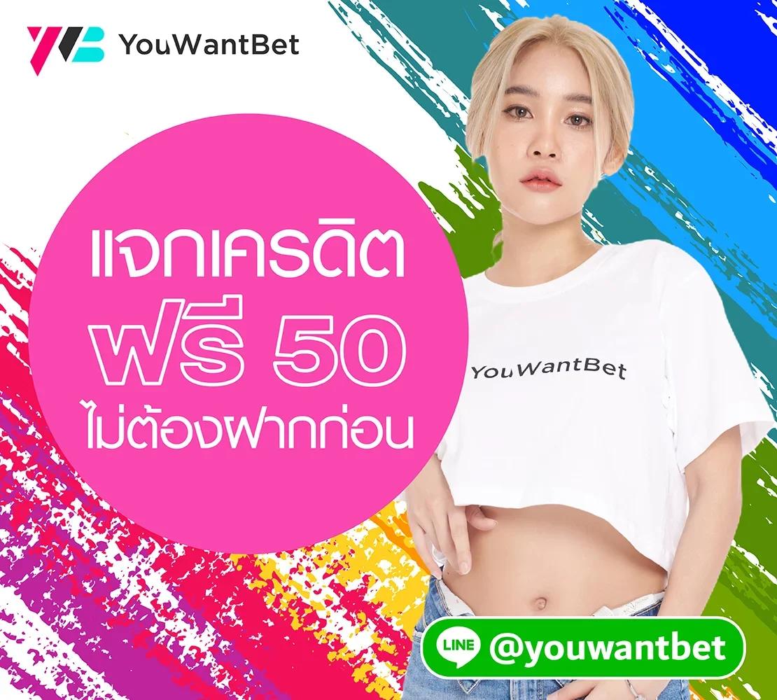 บ้านผลบอล เว็บตรง รวมการเดิมพันสุดมันส์ ทุกแนวเกมล่าสุดในไทย