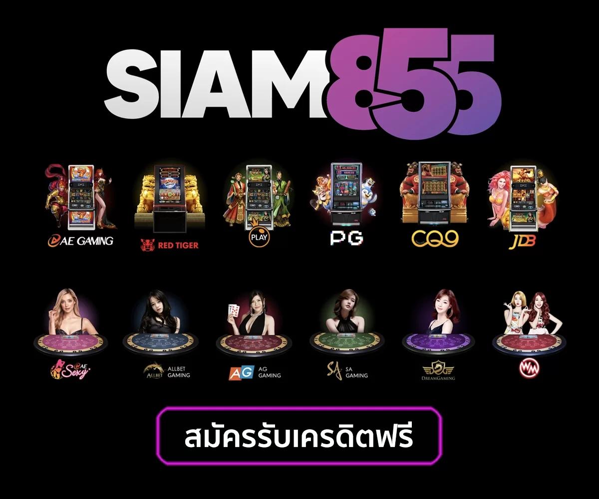 บ้านผลบอล เว็บตรง รวมเดิมพันกีฬาออนไลน์ อันดับ1