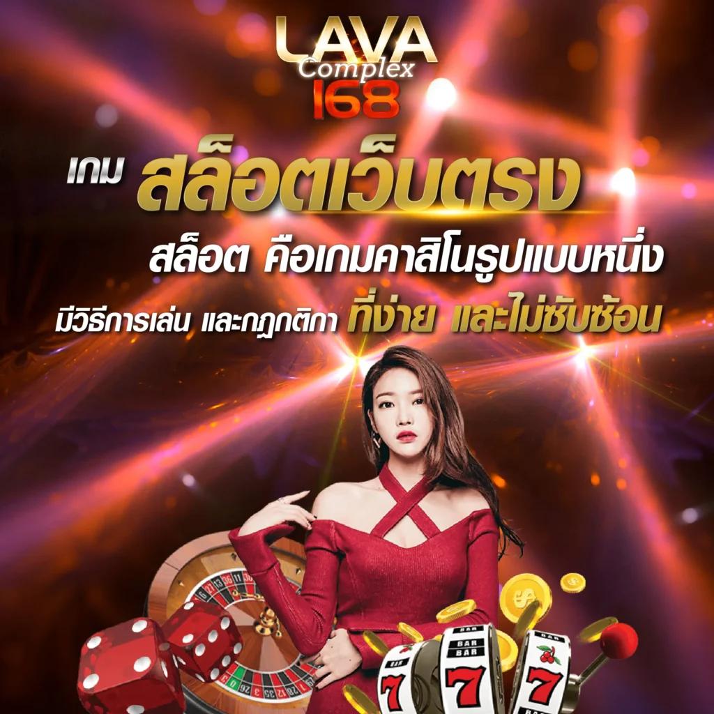 บ้านผลบอล เว็บตรง เดิมพันง่าย จบในเว็บเดียว มาแรง2024