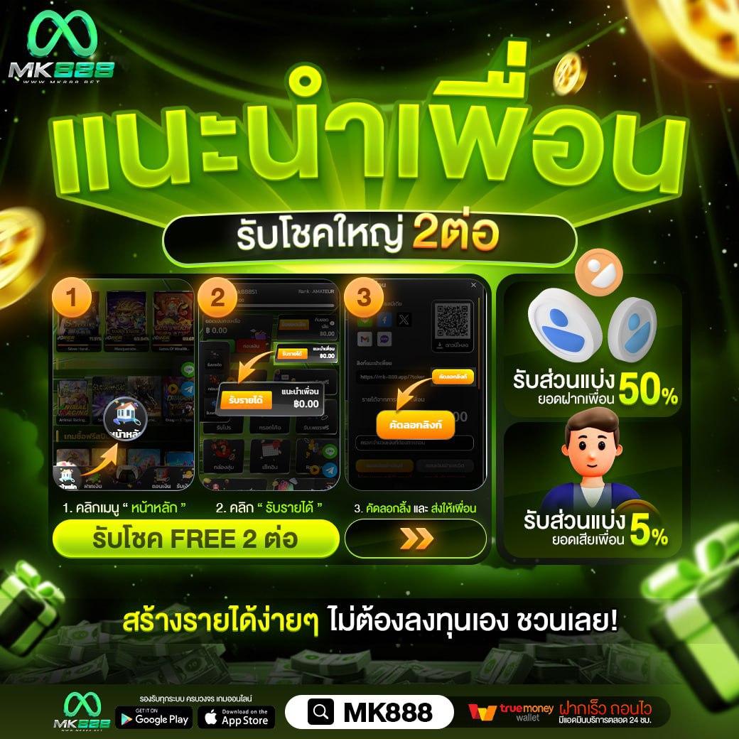 บ้านผลบอล เว็บพนันบอลอันดับหนึ่ง พร้อมโปรโมชั่นเด็ด 2024