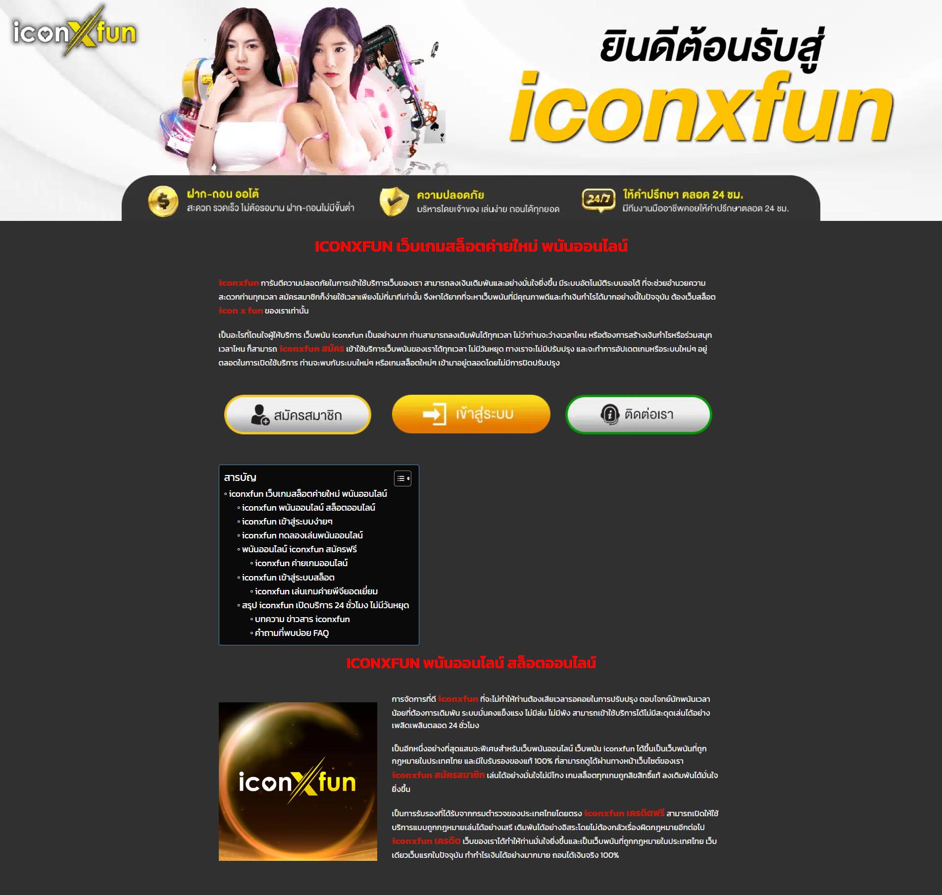 บ้านผลบอล เว็บเดิมพันครบวงจร พร้อมอัปเดตผลสกอร์ แบบเรียลไทม์