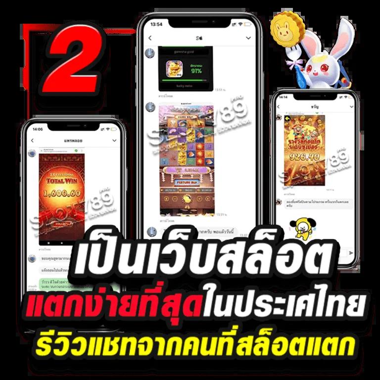 บ้านผลบอล เว็บเดิมพันบอลอันดับหนึ่ง ครบทุกลีกดังในไทย