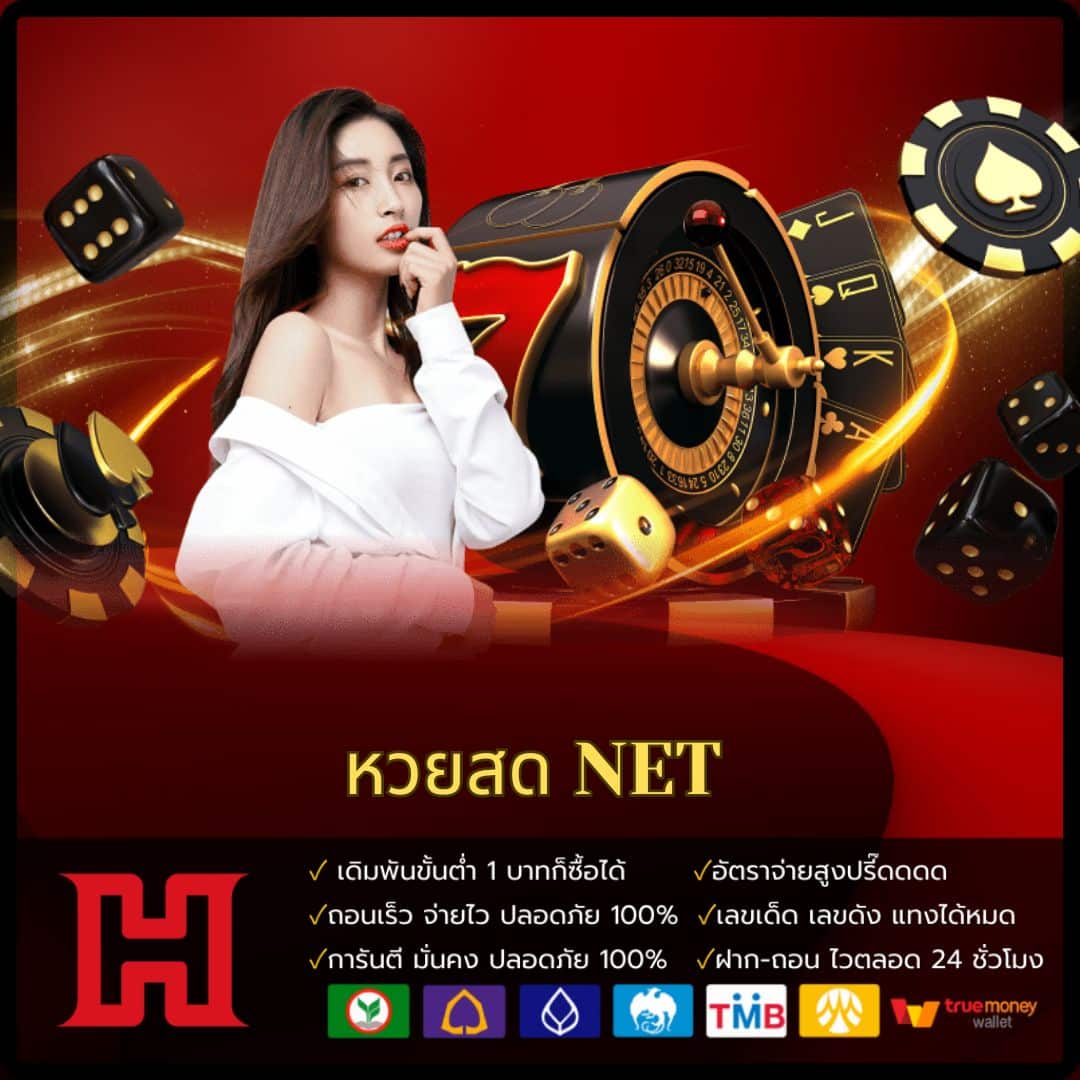 บ้านผลบอลt ศูนย์รวมผลบอลแม่นยำ พร้อมเครดิตฟรีล่าสุดในไทย