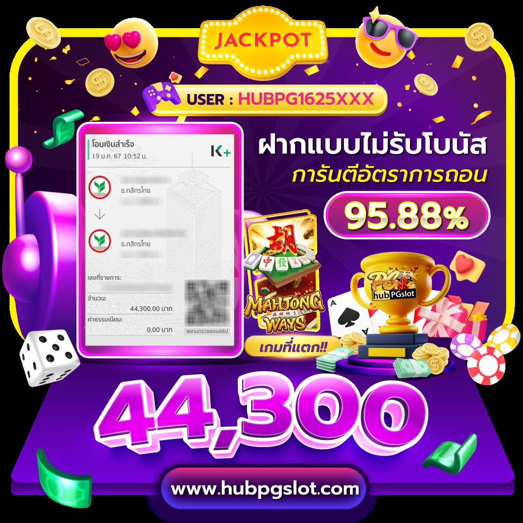 บ้านผลบอลถ่ายทอดสด ข่าวบอลแม่นสุด โอกาสชนะเพิ่มขึ้น