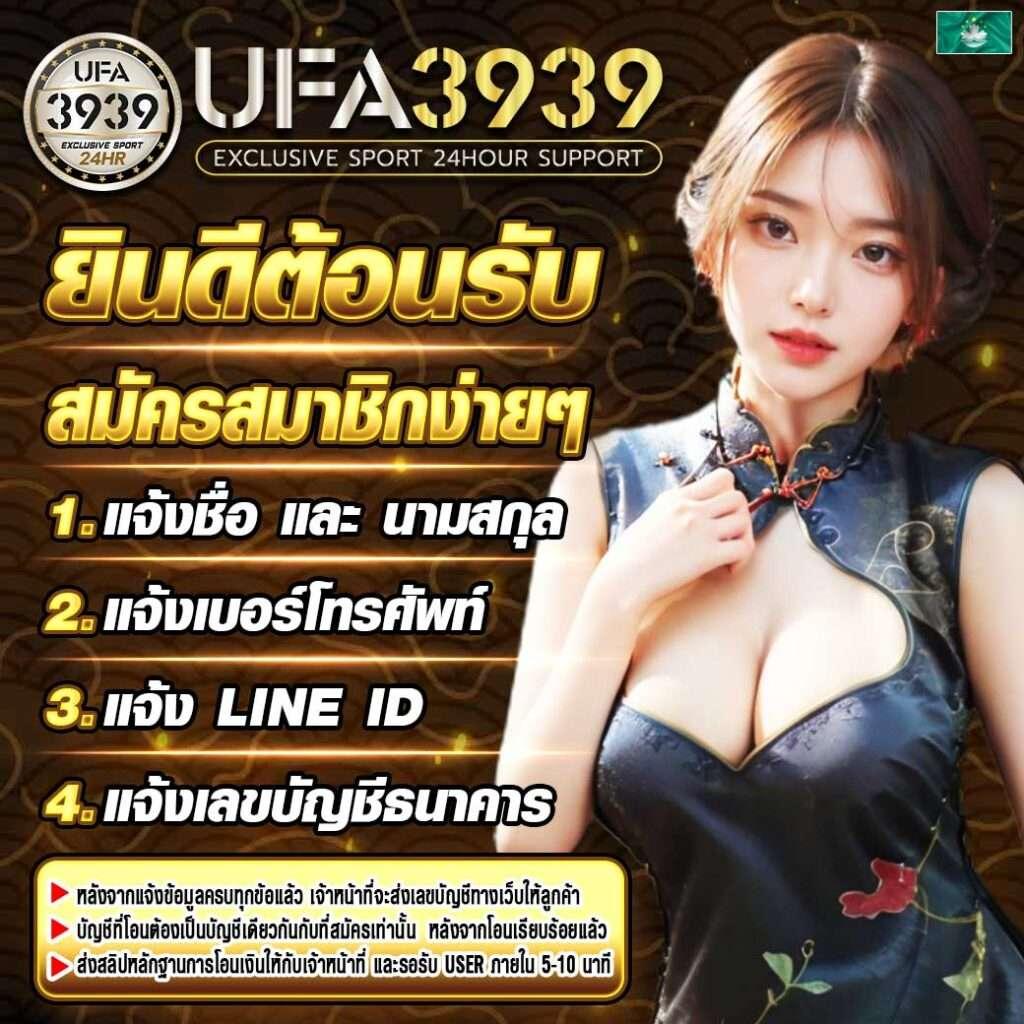 บ้านผลบอลพรุ้งนี้ เว็บตรงแทงบอลออนไลน์อันดับหนึ่งในไทย