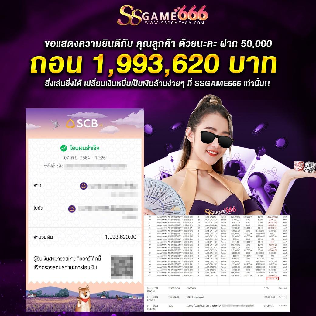 บ้านผลบอลวันนี้ ดูบอลสดคืนนี้ ครบทุกแมตช์ในไทย
