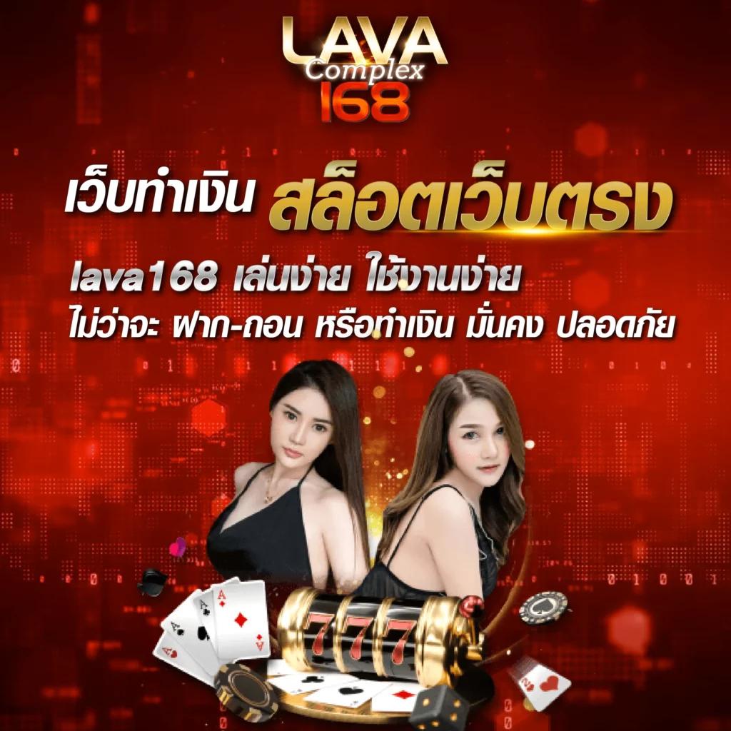 บ้านผลบอลวันนี้ ตารางการแข่งขันบอลวันนี้ 888 วิเคราะห์บอลแม่นยำสุด
