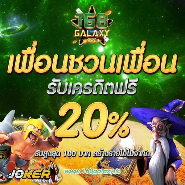 บ้านผลบอลสด888 เมื่อคืน วิเคราะห์บอลแบบสดครบทุกลีกในไทย