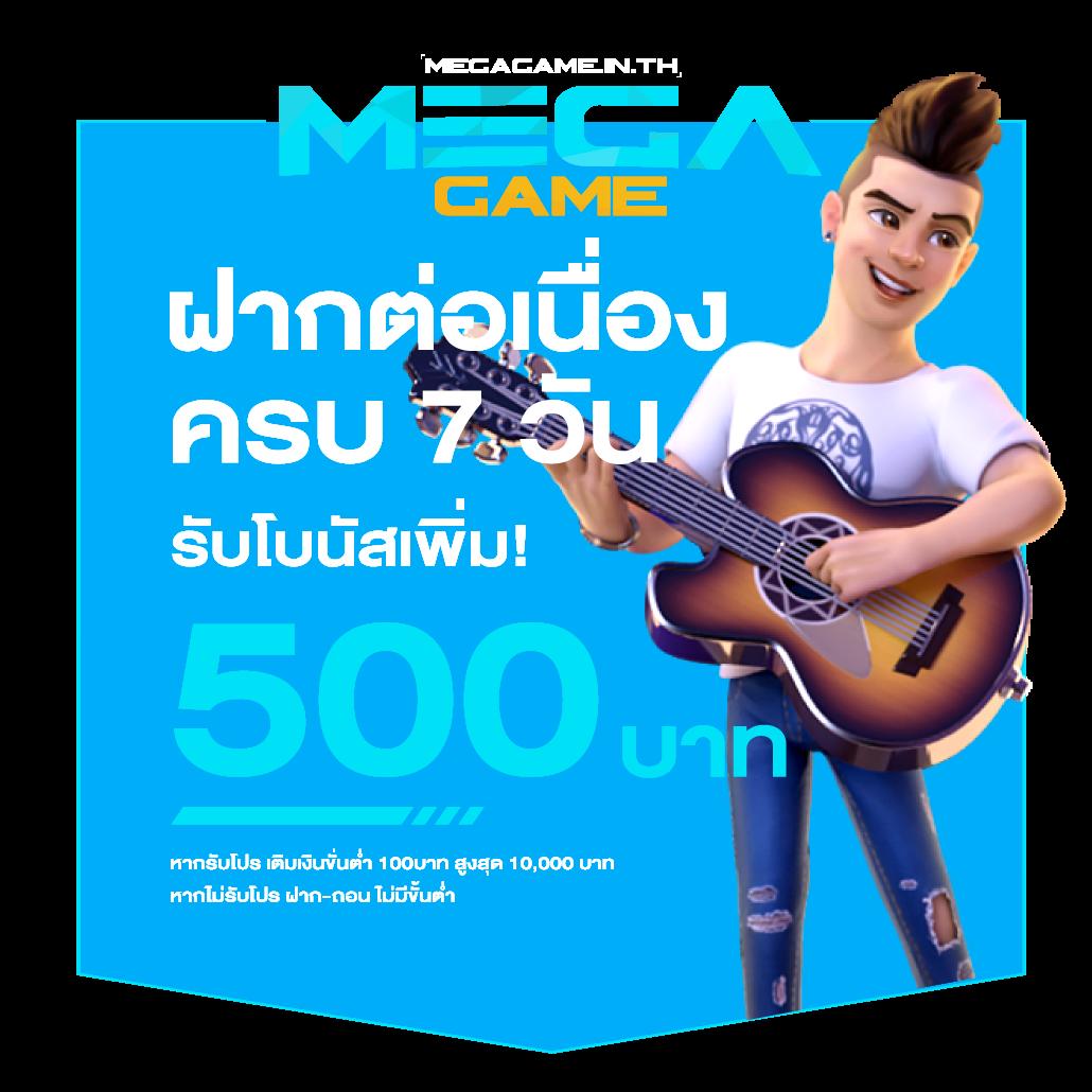 บ้านผลบอลสด888พร้อมราคา แทงบอลออนไลน์สด ครบทุกแมตช์ในไทย