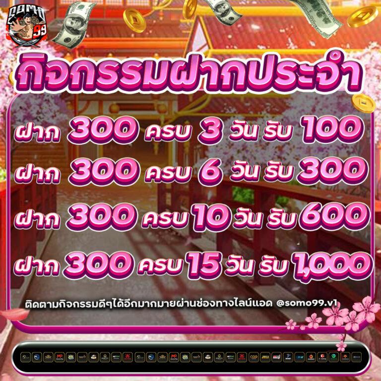 บ้านผลบอลสด 888 สด ไฮไลท์บอล ซิงค์ข้อมูลเรียลไทม์คุณภาพ