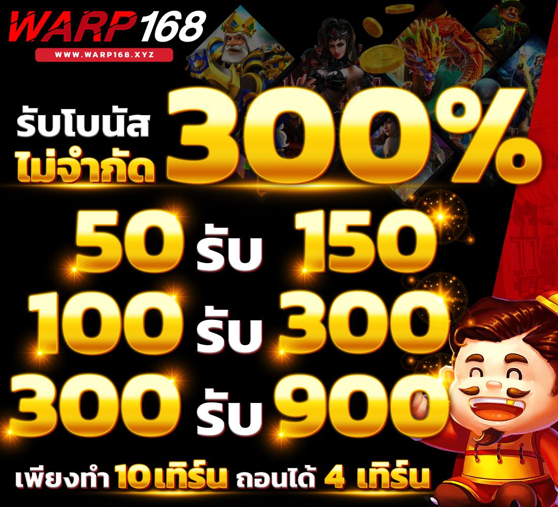 บ้านผลบอลสด เว็บตรงคาสิโนออนไลน์ รวมเดิมพันบันเทิงครบวงจร