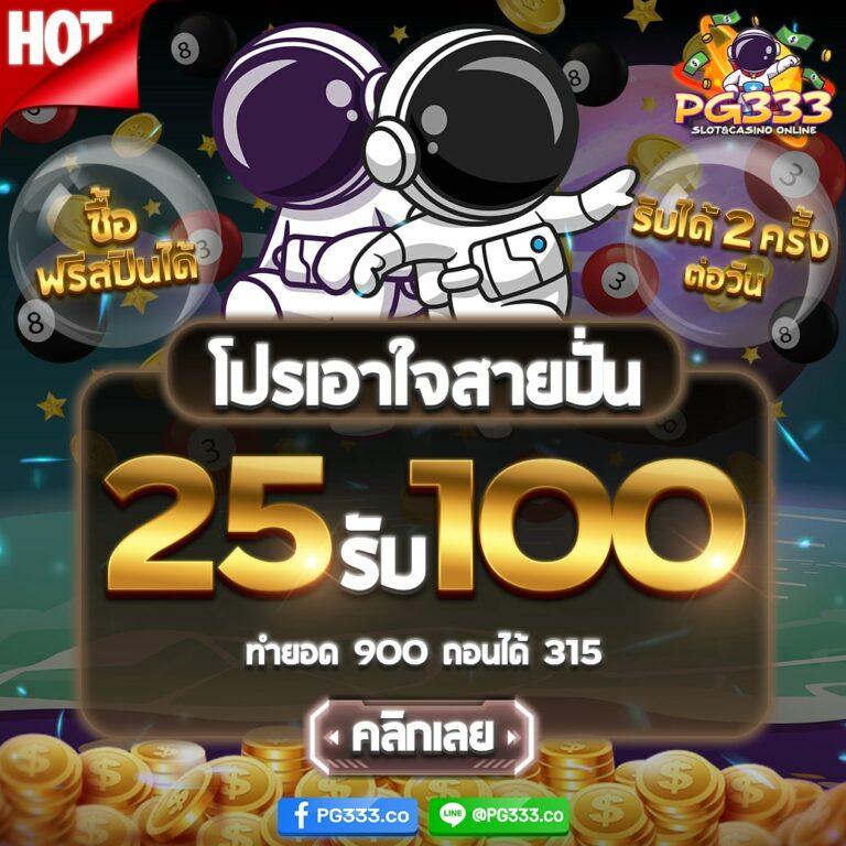 บ้านผลบอลเมื่อคืนนี้ รวมสถิติ ทีเด็ดบอลแม่นที่สุด 2024