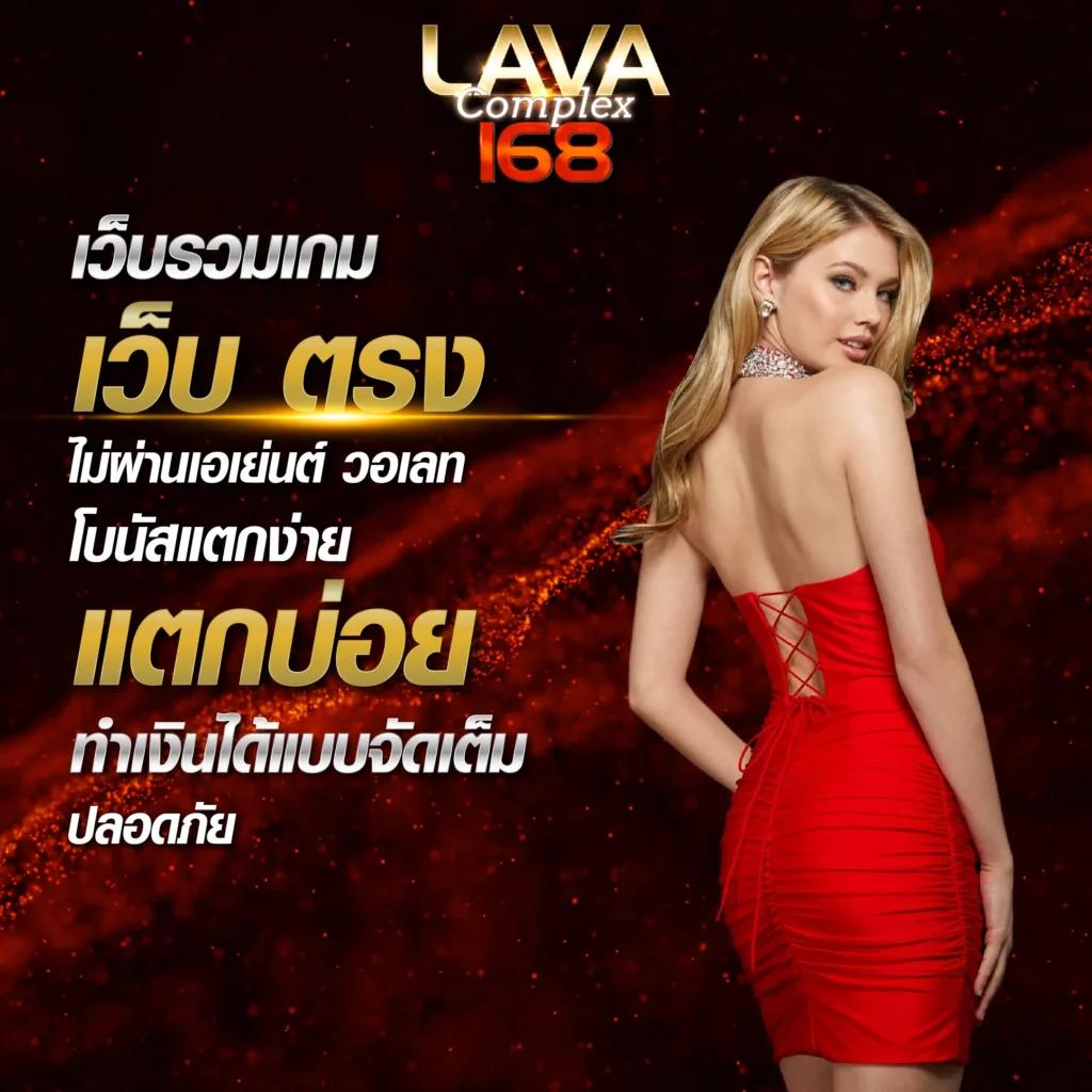 บ้านผลผลบอล รวมความสนุกกับเกมเดิมพันอัปเดตใหม่ล่าสุด