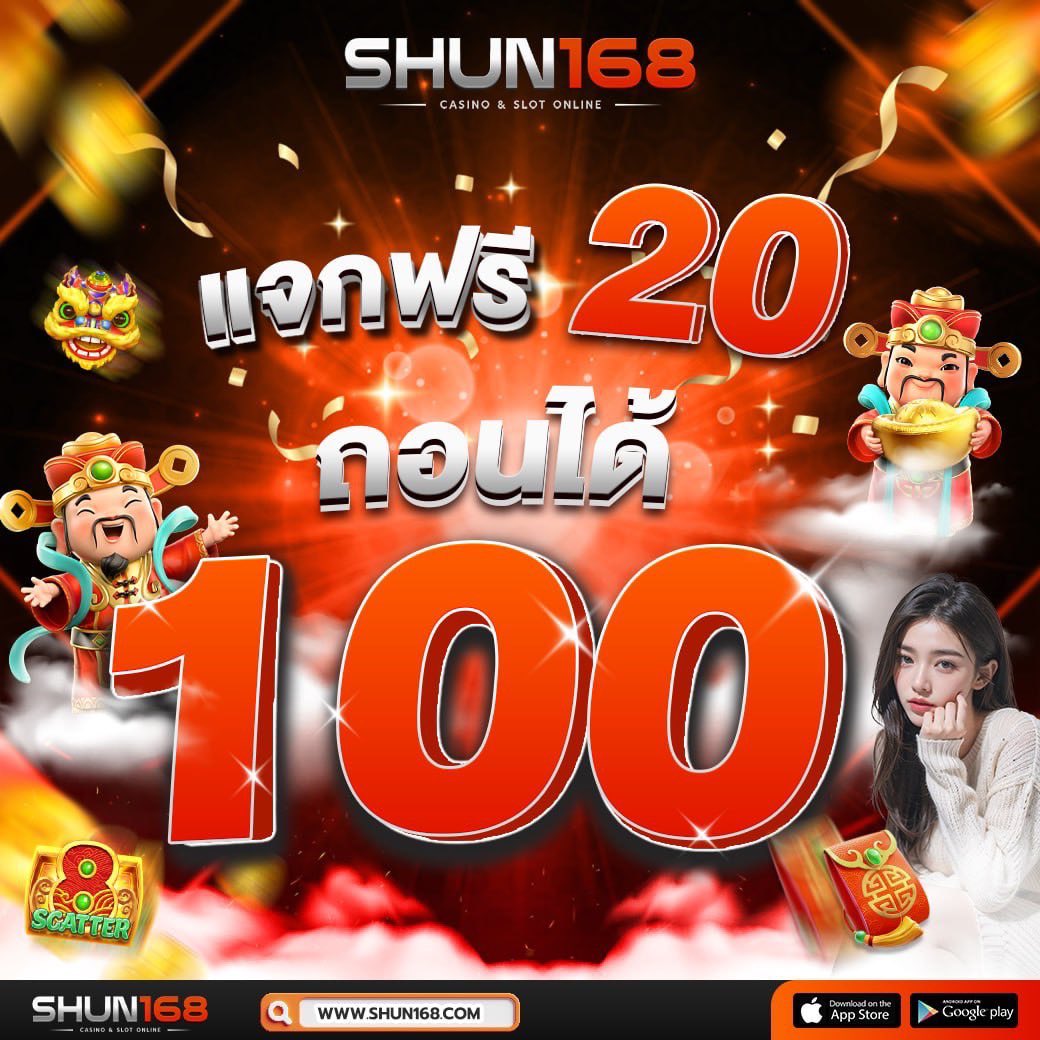 บ้านผลภาษาไทย แพลตฟอร์มคาสิโนยอดนิยม โปรโมชั่นพิเศษมากมาย