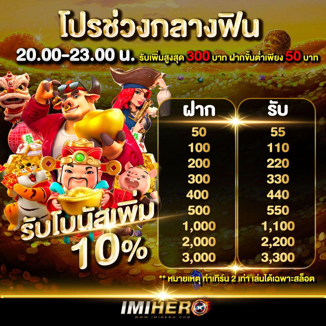 บ้านผลยอล คาสิโนเว็บตรง เดิมพันง่าย มีโปรโมชั่นโดนใจ 2024