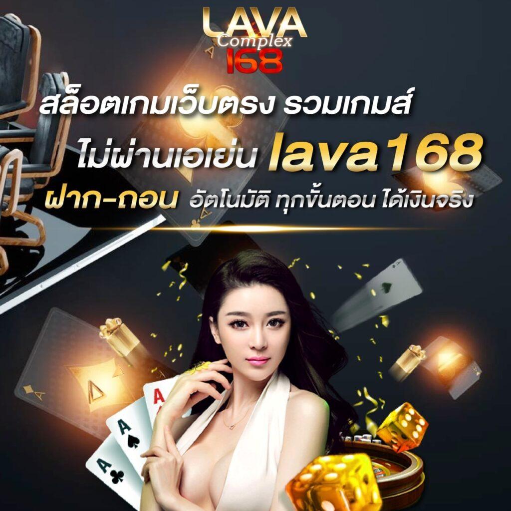 บ้านฟุตบอลวันนี้ คาสิโนออนไลน์ครบวงจร ระบบเสถียร ฝากถอนออโต้