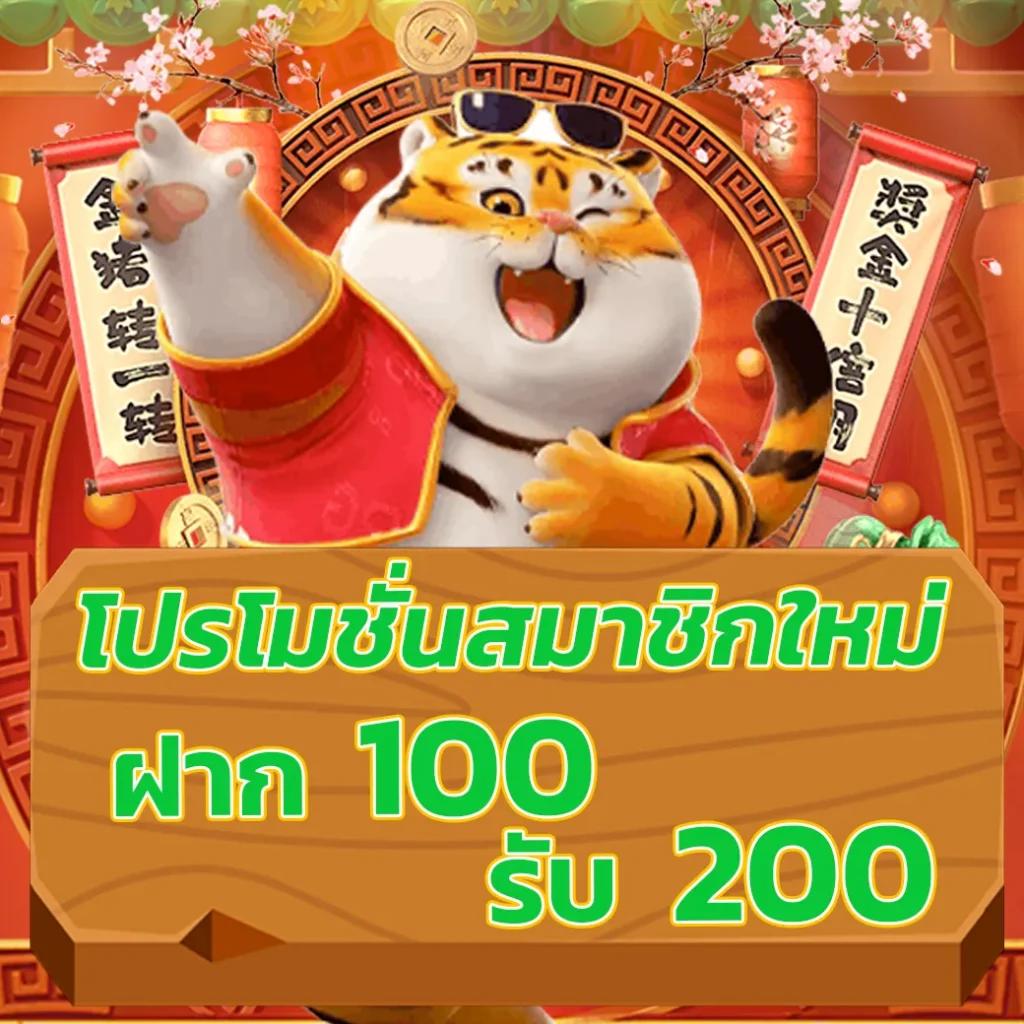 บ้านลบอล คาสิโนสล็อตออนไลน์ เดิมพันง่าย จ่ายจริง มีโปรโมชั่นเด็ด
