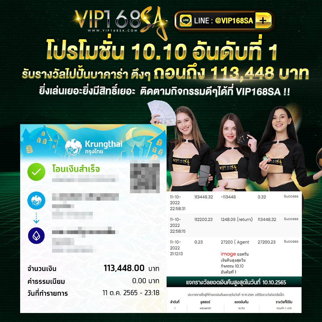 บ้าบอล คาสิโนออนไลน์ เว็บตรง เดิมพันง่าย ถอนเร็วมั่นใจได้เต็มที่