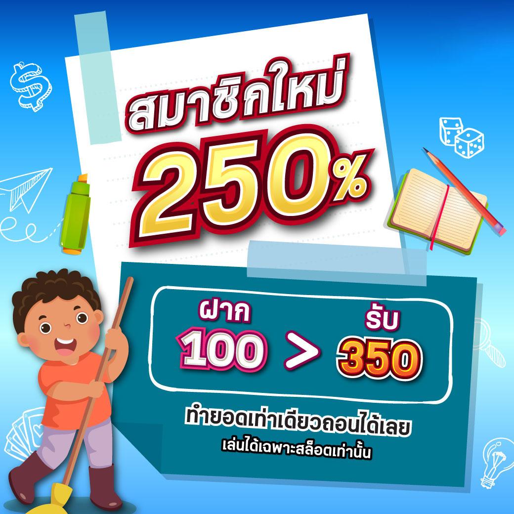 บ้ายผลบอล คาสิโนครบวงจร บริการมาตรฐานระดับสากล 2024