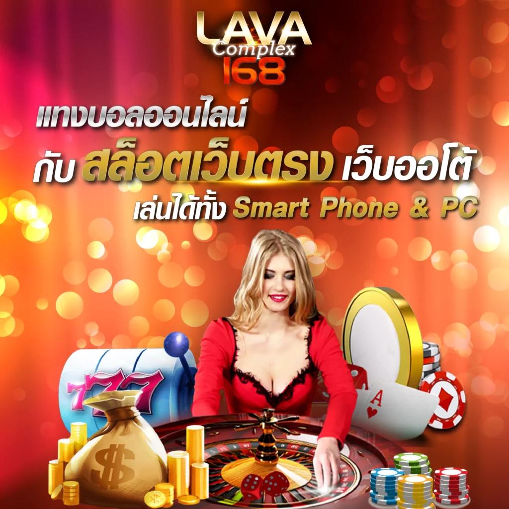 บาโลสดt คาสิโนออนไลน์อันดับหนึ่ง เกมครบครัน พร้อมโบนัสใหญ่