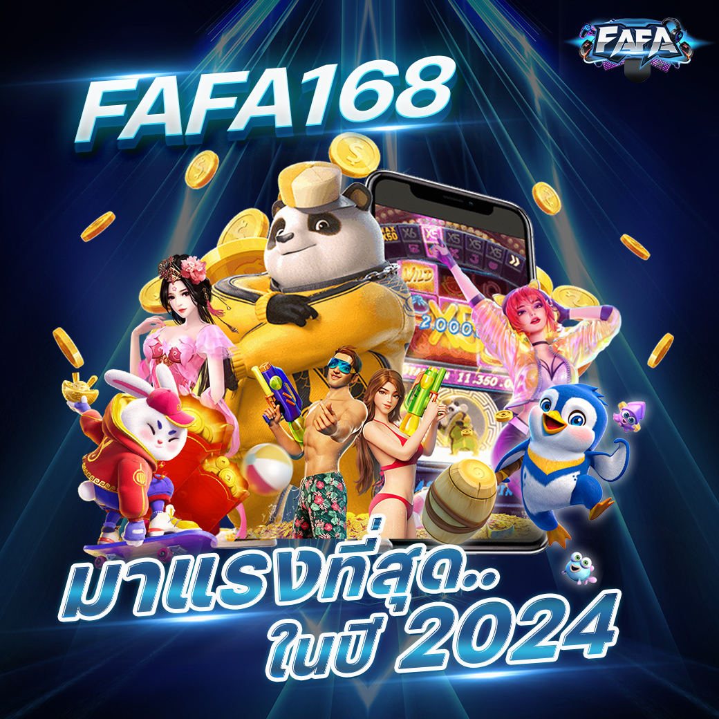 ปังปังสล็อต เว็บตรง สล็อต ฝากถอนออโต้ ไม่ผ่านเอเย่นต์ 2026