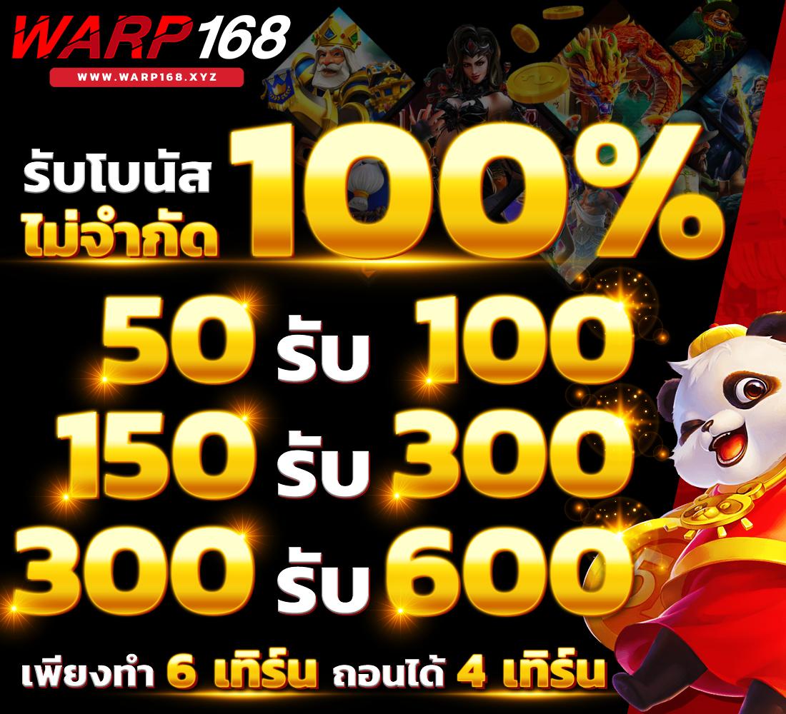 ปผลบอลสด เว็บตรงคาสิโนออนไลน์อันดับหนึ่ง เล่นง่าย จ่ายจริง