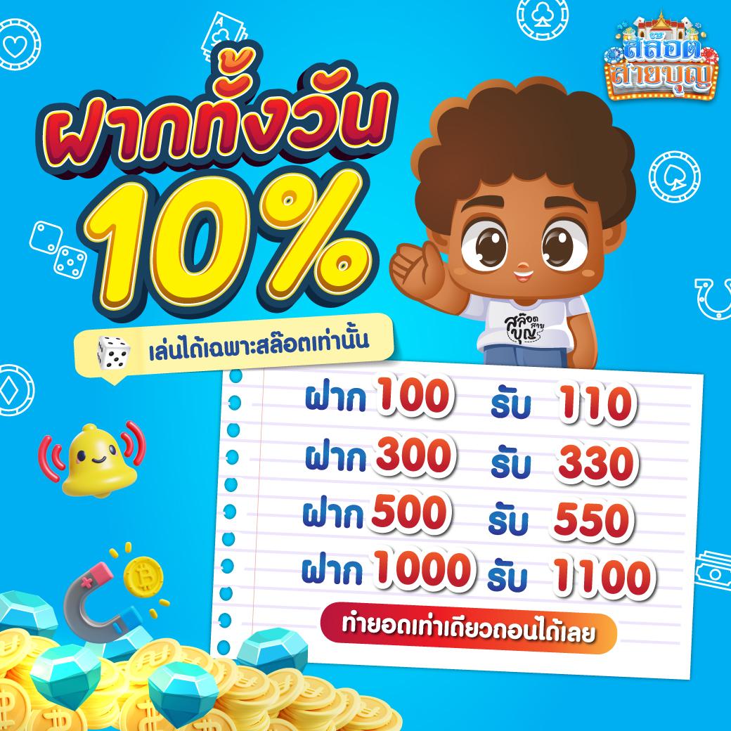 ปั๊มเอสโซ่ คาสิโนใหม่ล่าสุด โปรโมชั่นแรง สมัครง่าย รับโบนัสสูงสุด