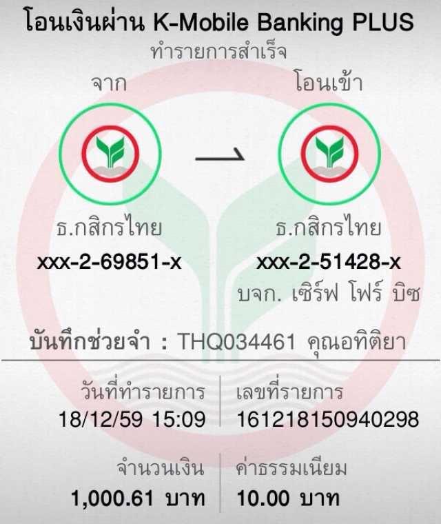 ปลอดภัย 100% กับ ผลบอลสดผล คาสิโนอันดับหนึ่งที่ครองใจคนไทย
