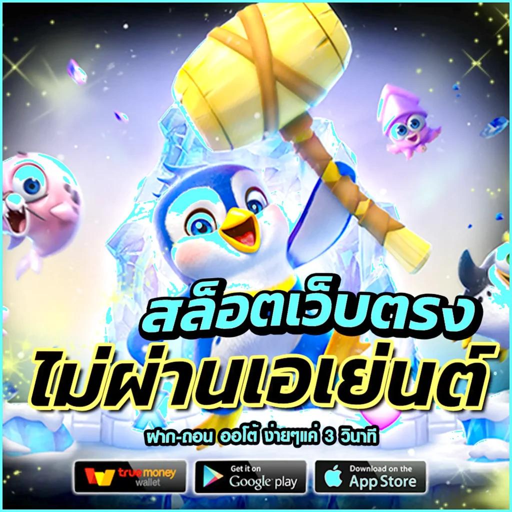 ปลอดภัย 100% ผลบอลสดกระปุก เกมยอดนิยม ครบวงจร สมัครง่ายวันนี้