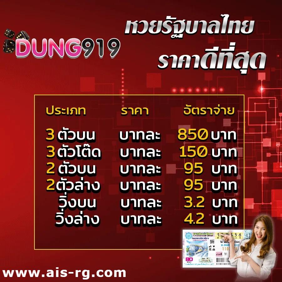 ปลอดภัยมั่นใจ ผลบอลสดsmm ฝากถอนง่ายด้วยระบบออโต้ในไทย