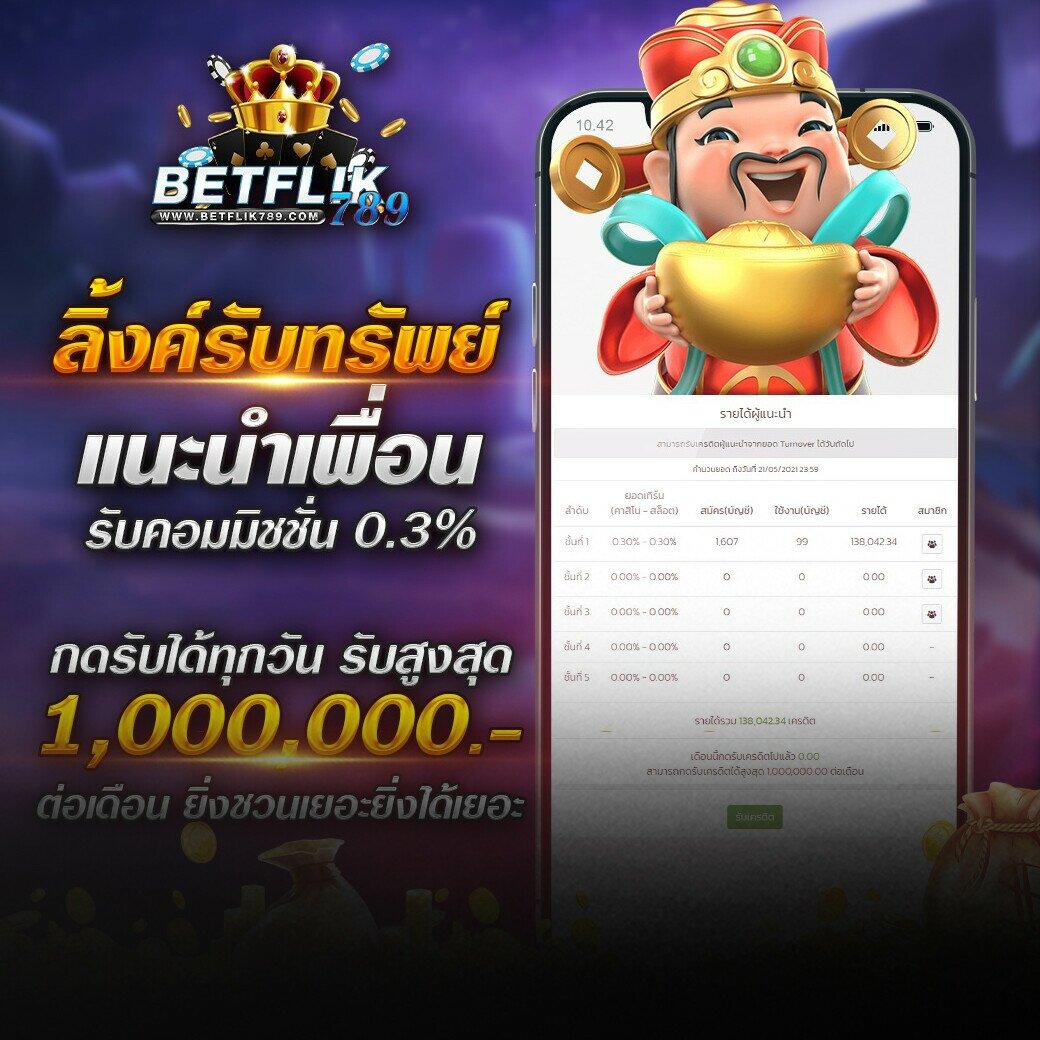 ปานามา888 คาสิโนออนไลน์อันดับหนึ่ง ครบทุกเกมยอดฮิต 2024