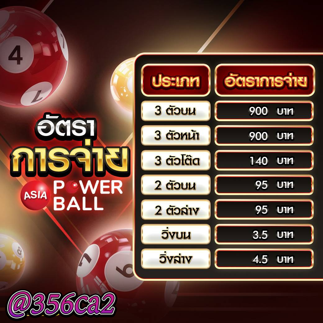 ผարճอออนไลน์ เว็บคาสิโนใหม่มาแรง สมัครง่าย จบในเว็บเดียว