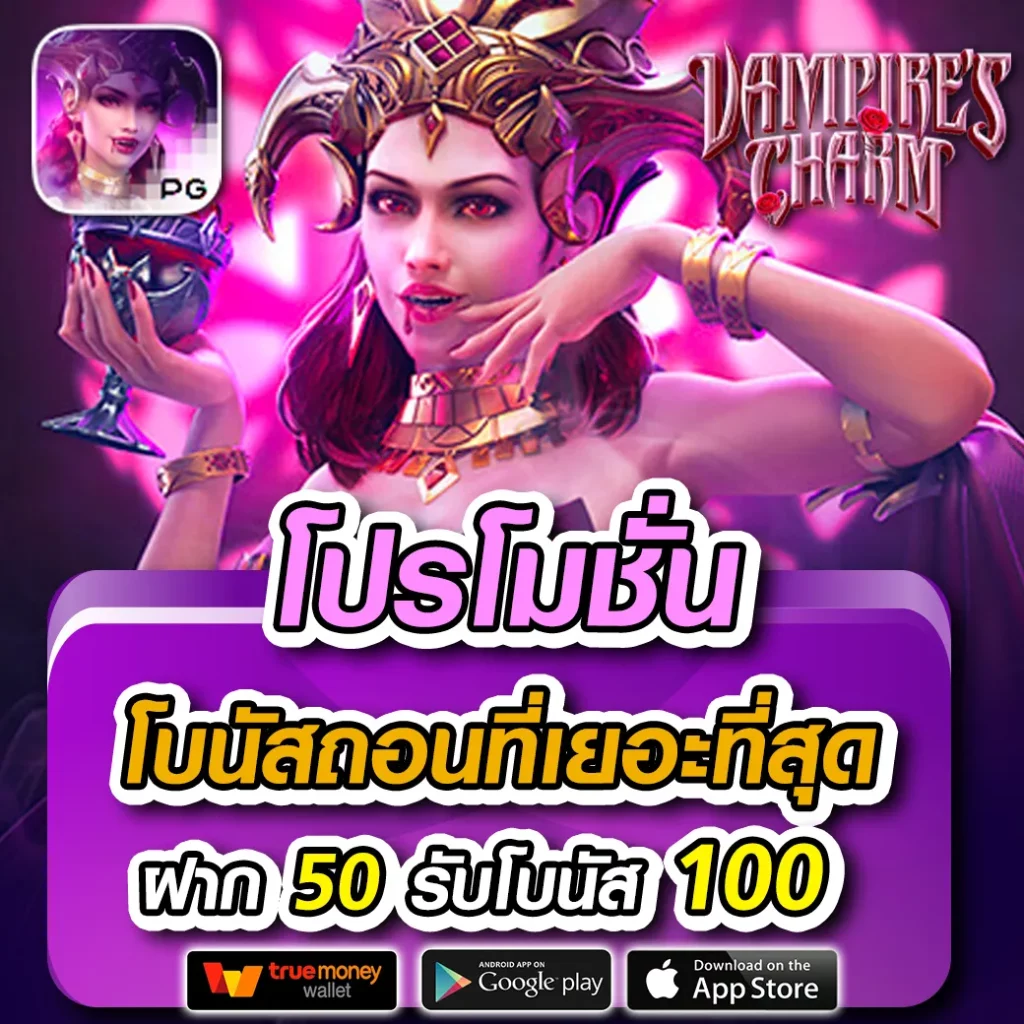 ผผลบอล888 เว็บตรงเดิมพันครบเครื่อง รับโปรโมชั่นสุดคุ้ม 2024