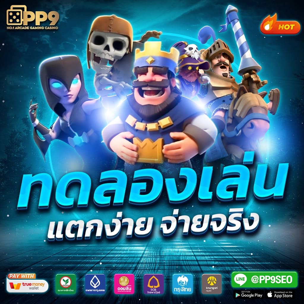 ผล7m แหล่งรวมเกมเดิมพันสุดมันส์เต็มอัตรา 2024 สมัครง่าย ได้เงินจริง