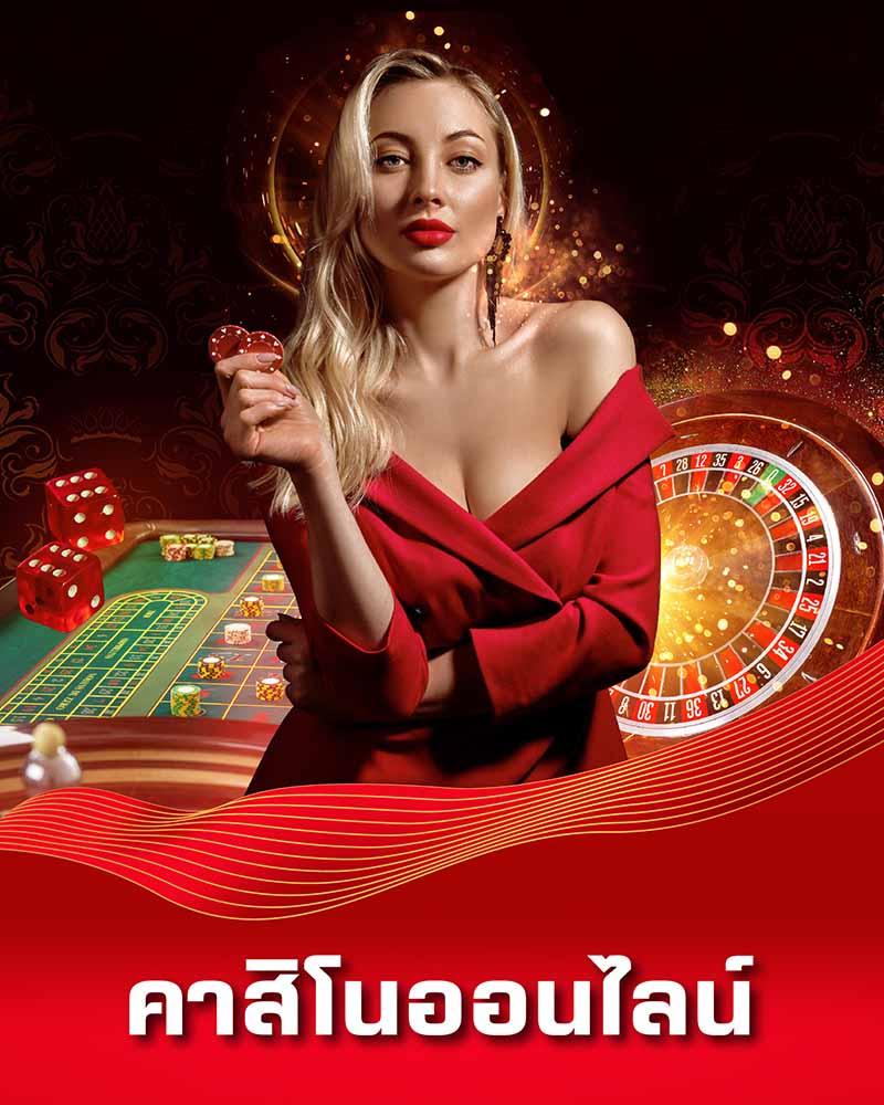 ผล บอล สด Go คาสิโนออนไลน์สุดฮิต เล่นง่าย มั่นคง โปรโมชั่นแรง