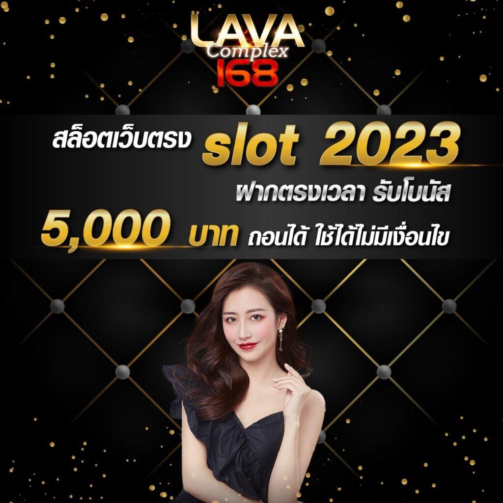 ผล บอล สด ภาษา ไทย | เว็บเดิมพันใหม่ล่าสุด อันดับ1 ในไทย