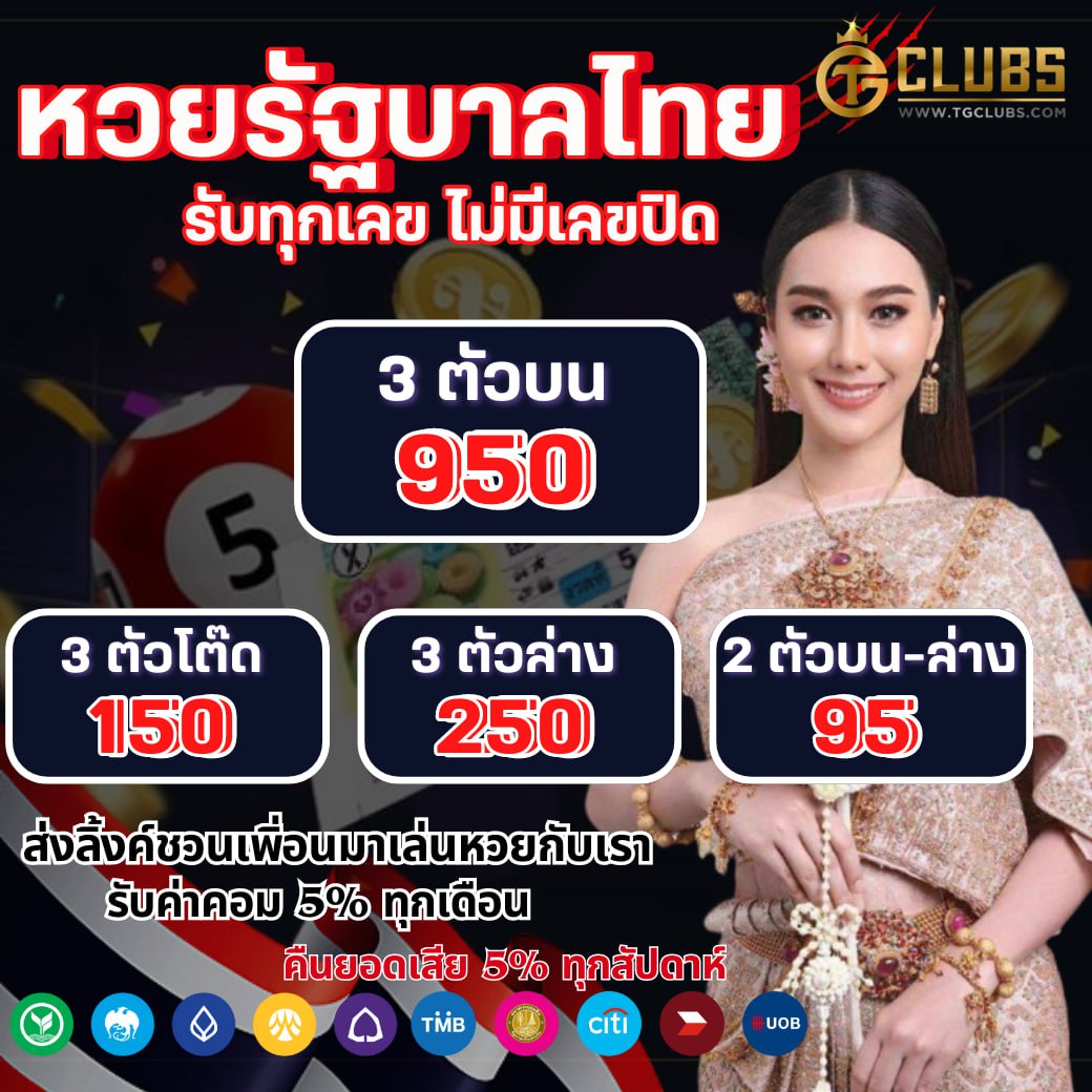 ผลกีฬาวันนี้ รวมสถิติ เช็กผลเร็ว จบครบในที่เดียว