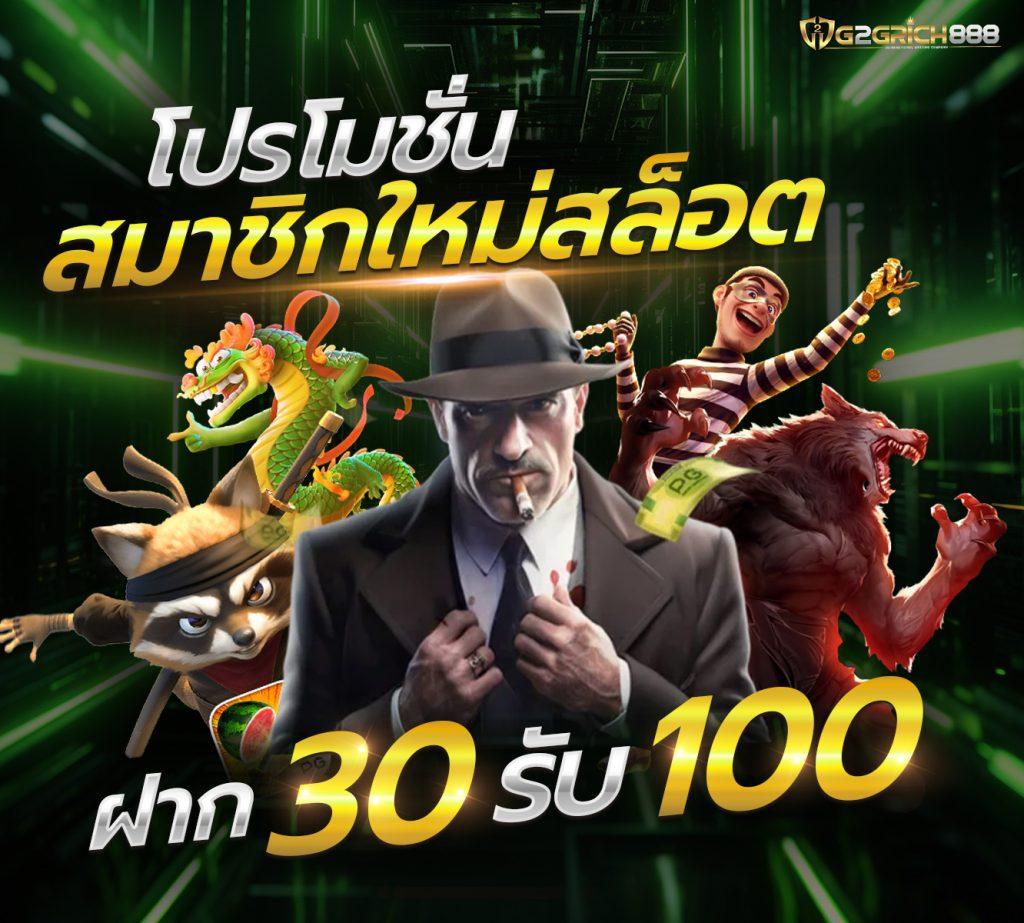 ผลการแข่งขันฟุตบอล คาสิโนดีที่สุด ครบจบในเว็บเดียว