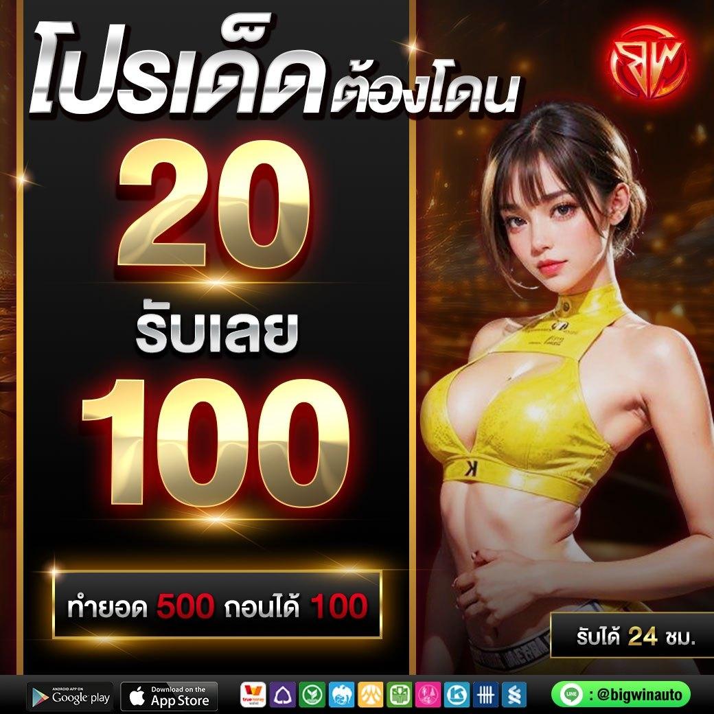 ผลการแข่งขันฟุตบอลเมื่อคืน ล่าสุดสดพร้อมวิเคราะห์เช็คผลบอลทันที