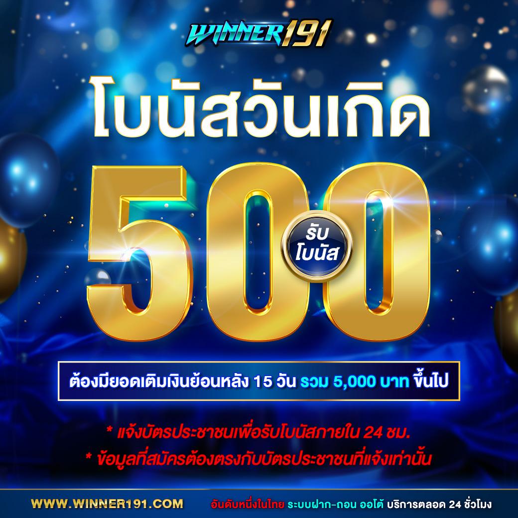 ผลคะแนนบอล เว็บตรง คาสิโนออนไลน์ ครบจบในที่เดียว สมัครเลย รับโปรโมชั่นสุดคุ้ม