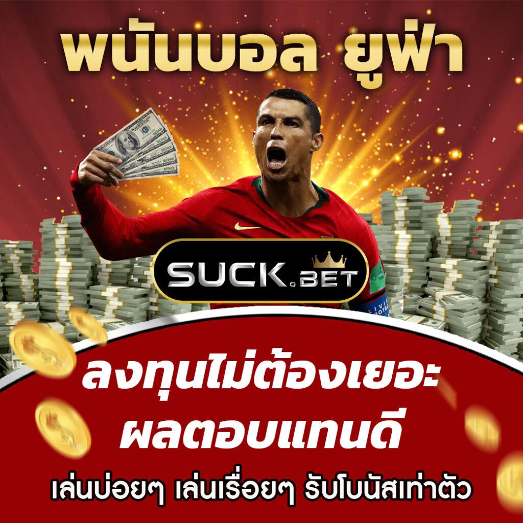 ผลคะแนนฟุตบอลสด เว็บเดิมพันใหม่ล่าสุด ใช้งานง่ายปลอดภัย 2024