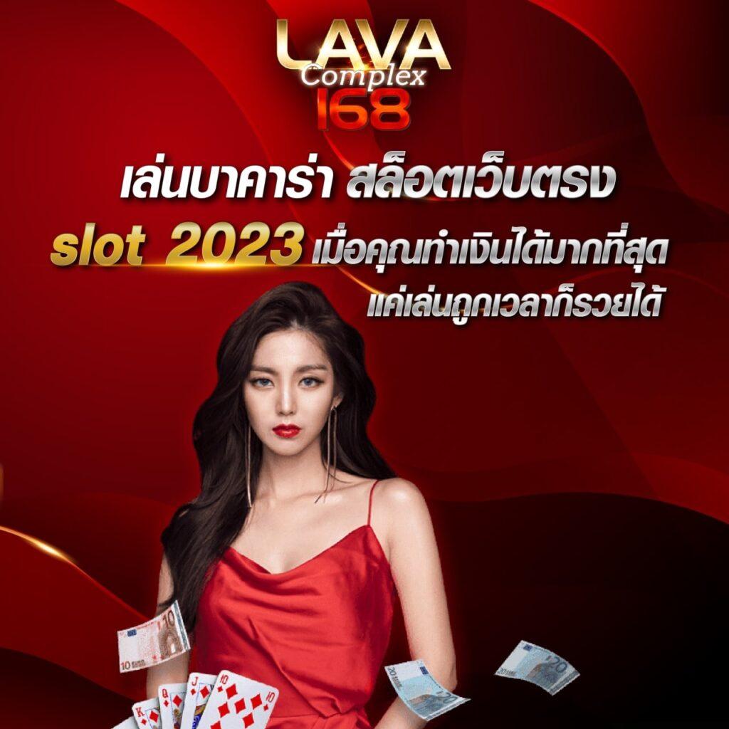 ผลิตภัณฑ์คาสิโนออนไลน์ ผลบอลสดgold เดิมพันง่าย จ่ายจริง 2024